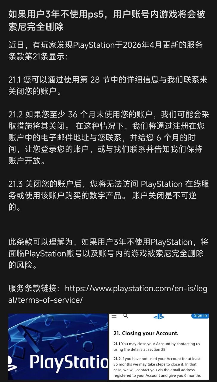 [寵粉] 你各位數位遊戲保重 - 希洽 - PTT.BEST 批踢踢爆文