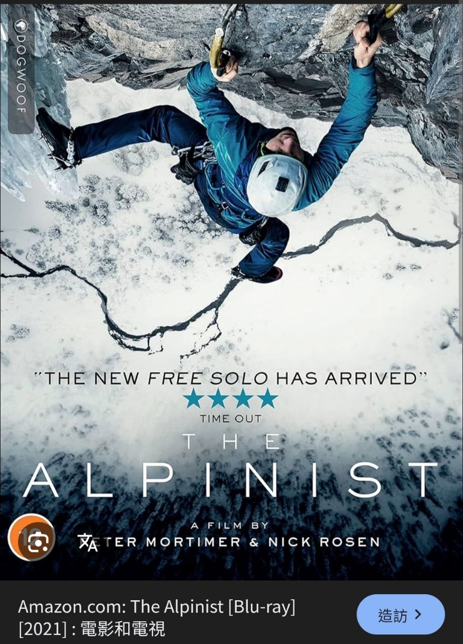 [請益] 有推薦真實事件的電影嗎 ? (不要戰爭片) - 電影 - PTT.BEST 批踢踢爆文 2