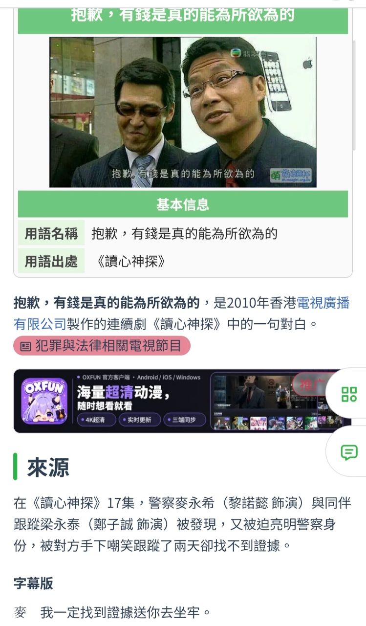 [新聞] 王令麟被控長期供養獄官現金、大閘蟹、牛 - 八卦 - PTT.BEST 批踢踢爆文