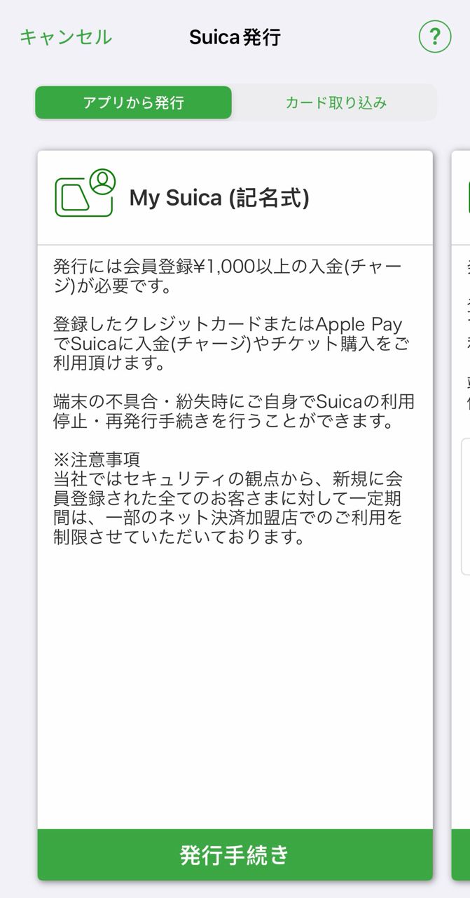 Re: [情報] Apple Pay綁定JCB 加值Suica享最高10% - 卡版 - PTT.BEST 批踢踢爆文