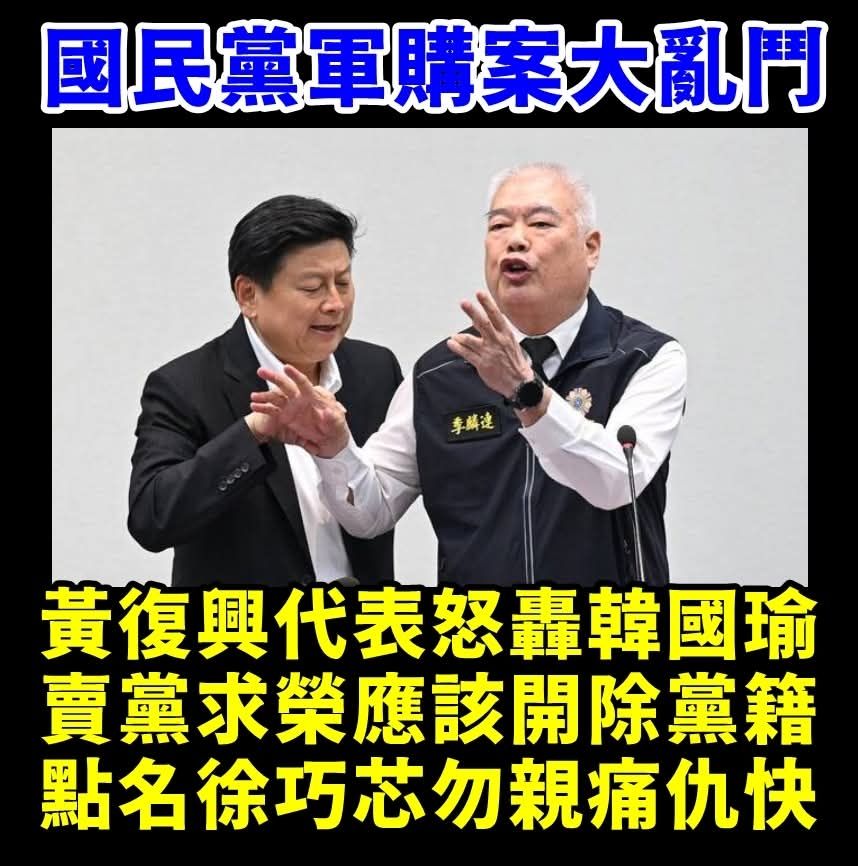 [討論] 媒體人獲內線：「徐巧芯只是傀儡」 - 政黑 - PTT.BEST 批踢踢爆文