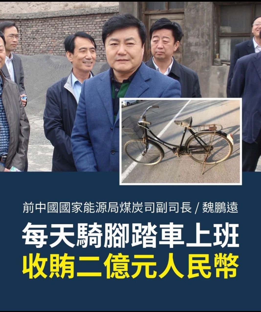 [新聞] 影音/柯文哲法庭言行變迷因瘋傳！民眾黨 - 政黑 - PTT.BEST 批踢踢爆文