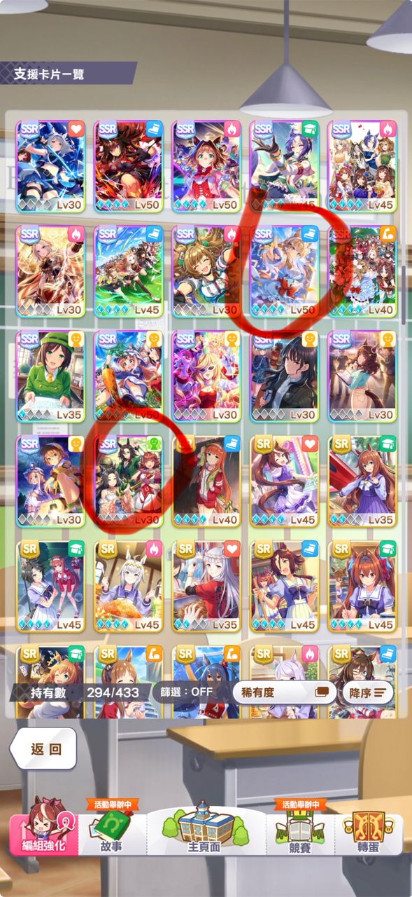 [馬娘] [發錢] 無課杏目滿突+團體一張+巨匠 - 希洽 - PTT.BEST 批踢踢爆文 2