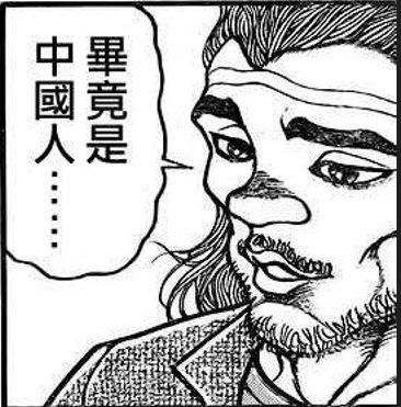 [新聞] 動漫《尼古喵喵》涉菸品廣告 國健署：台 - 希洽 - PTT.BEST 批踢踢爆文 2