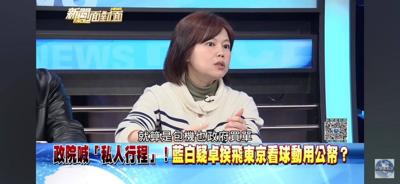 [討論] 國民黨要買單包機費用了！！！ - 政黑 - PTT.BEST 批踢踢爆文 3