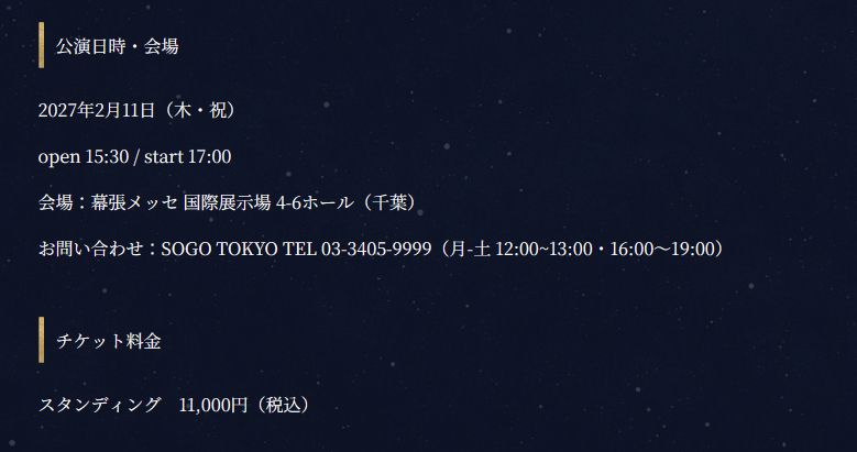 Re: [Vtub] 星街 個人事務所設立 - 希洽 - PTT.BEST 批踢踢爆文 3
