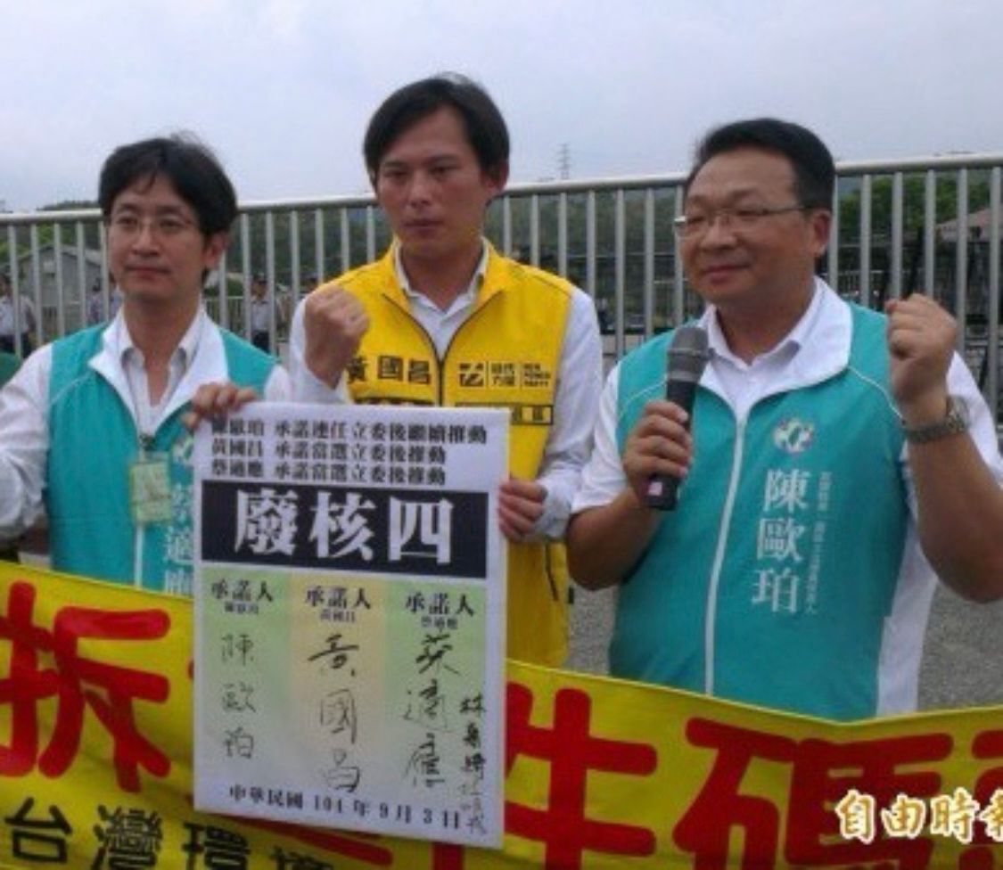 [新聞] 昔搬核廢水反核三重啟！「送水哥」陳聖文 - 八卦 - PTT.BEST 批踢踢爆文 2