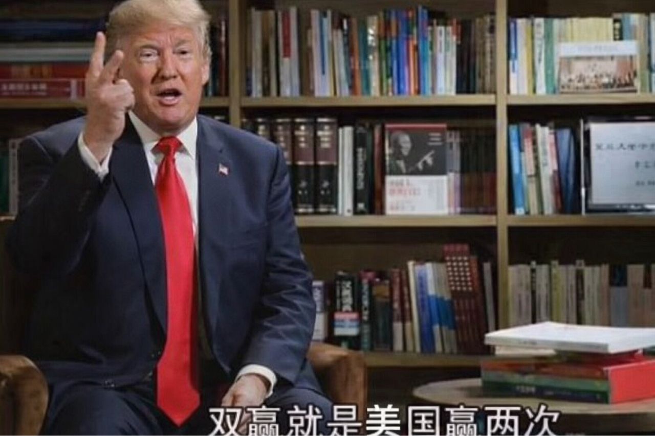 [新聞] 川普：美國不能讓一個國家敲詐全世界 - 股票 - PTT.BEST 批踢踢爆文