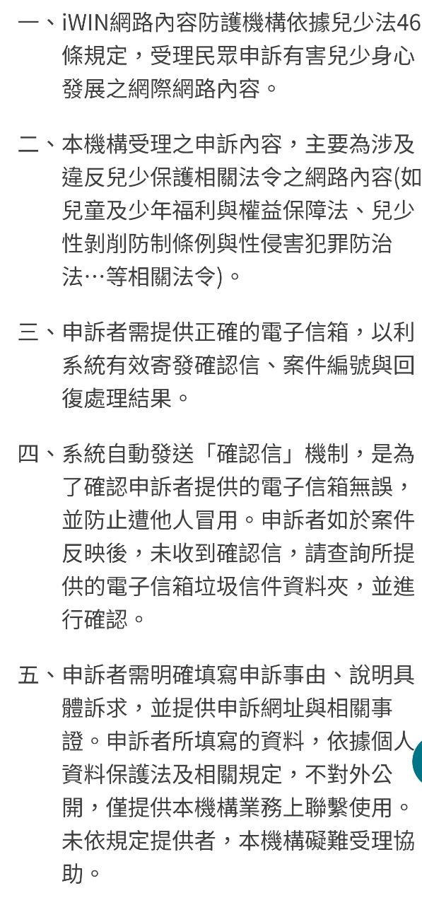 [問卦] 衛福部：MissAV再上線就再封鎖 - 八卦 - PTT.BEST 批踢踢爆文 2