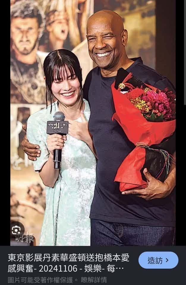 Re: [閒聊] 佐藤二朗接受週刊新潮專訪關於橋本愛事件 - 希洽 - PTT.BEST 批踢踢爆文 2