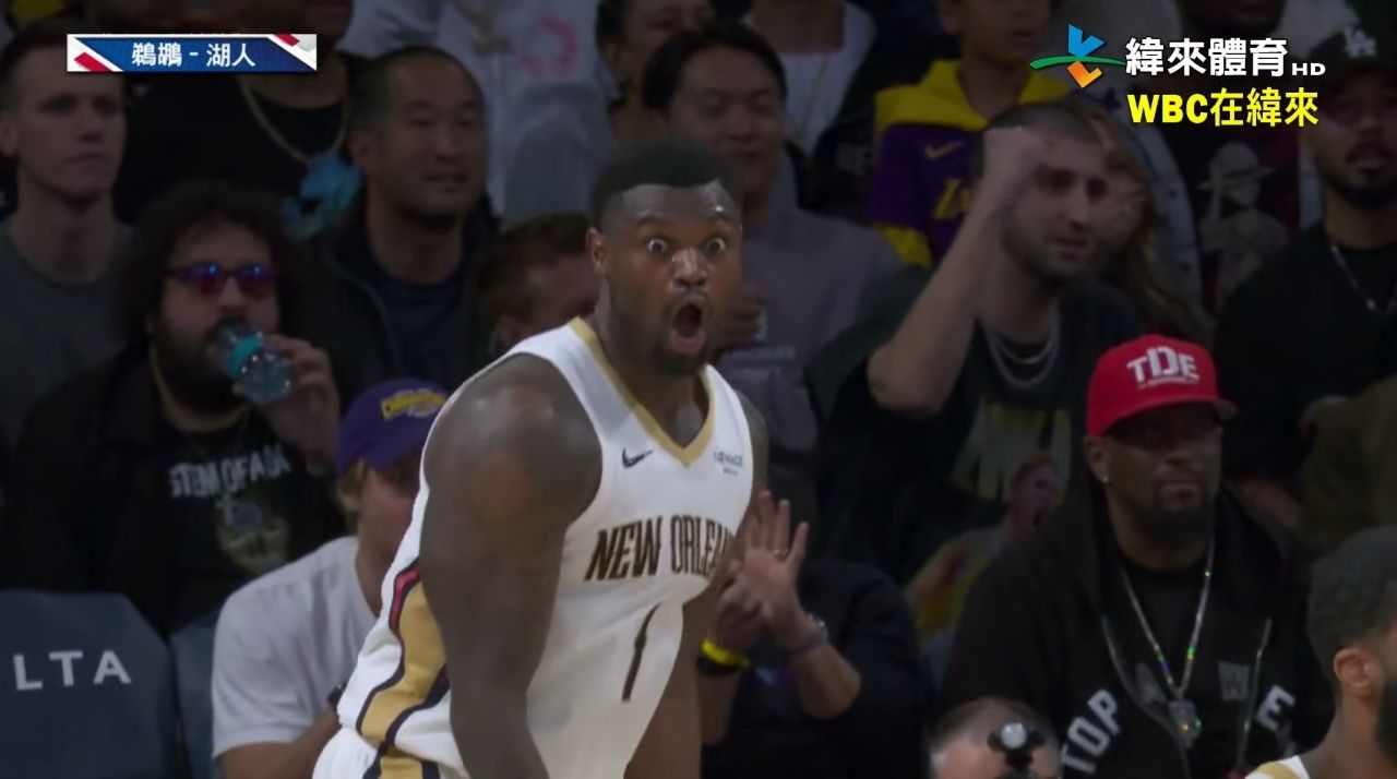 [Live] 鵜鶘 @ 湖人 - 美國職籃 - PTT.BEST 批踢踢爆文 2