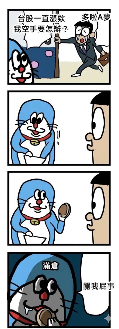 [請益] 這波是不是股齡越老的越想空？ - 股票 - PTT.BEST 批踢踢爆文 2