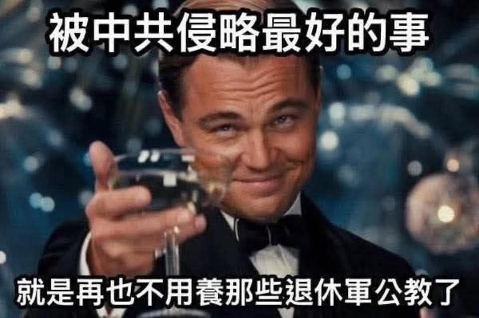 [討論] 為什麼民進黨比較會拼經濟？ - 政黑 - PTT.BEST 批踢踢爆文 2