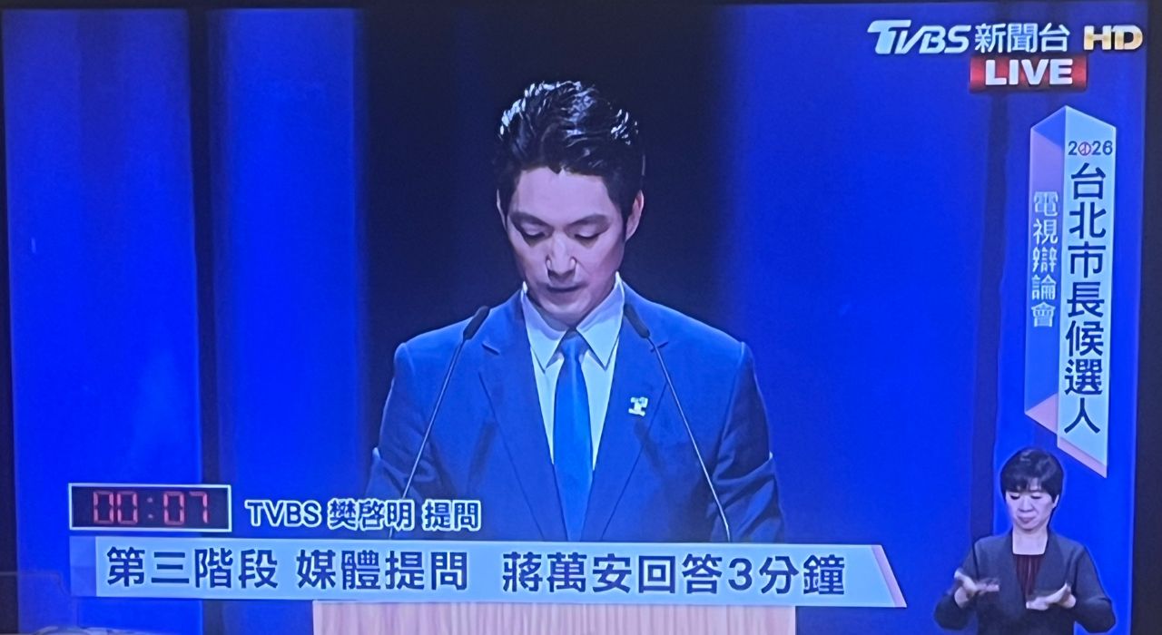 [討論] TVBS提問 為什麼萬安像是看稿回答 - 政黑 - PTT.BEST 批踢踢爆文 3