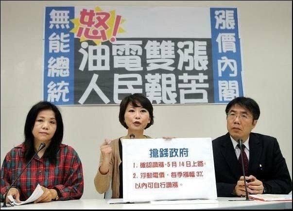 [新聞] 電價審議倒數計時　經長龔明鑫鬆口「油電 - 八卦 - PTT.BEST 批踢踢爆文 3