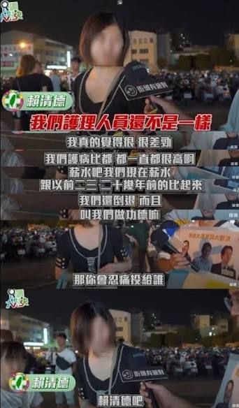 [新聞] 護理師收三班護病比獎勵金「只有92元」 - 八卦 - PTT.BEST 批踢踢爆文 2