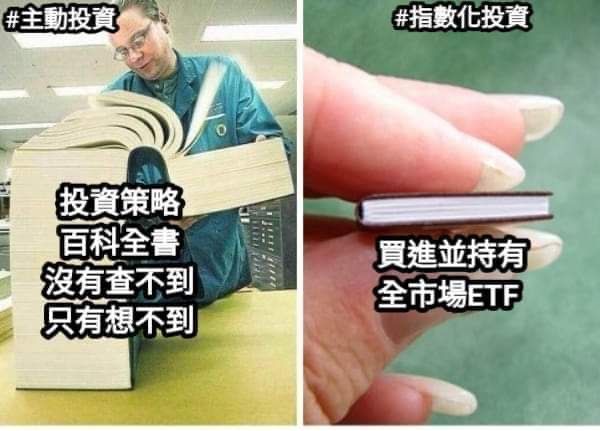 [請益] 要多了解股票才不是賭？ - 股票 - PTT.BEST 批踢踢爆文 2