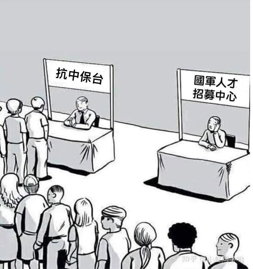 [問卦] 愛台爆滿卻沒人想當兵是何理由？ - 八卦 - PTT.BEST 批踢踢爆文