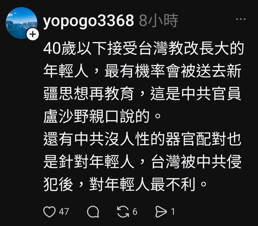 [問卦] 脆：年底守不住，台灣將迎來大清洗！ - 八卦 - PTT.BEST 批踢踢爆文 3