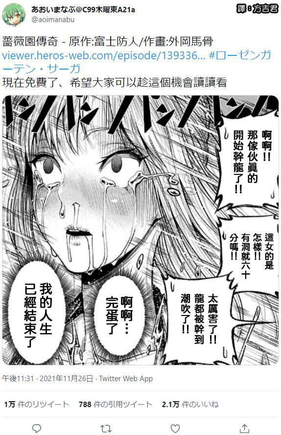 [閒聊] 有沒有什麼作品是你會懷疑作者有吸了什 - 希洽 - PTT.BEST 批踢踢爆文
