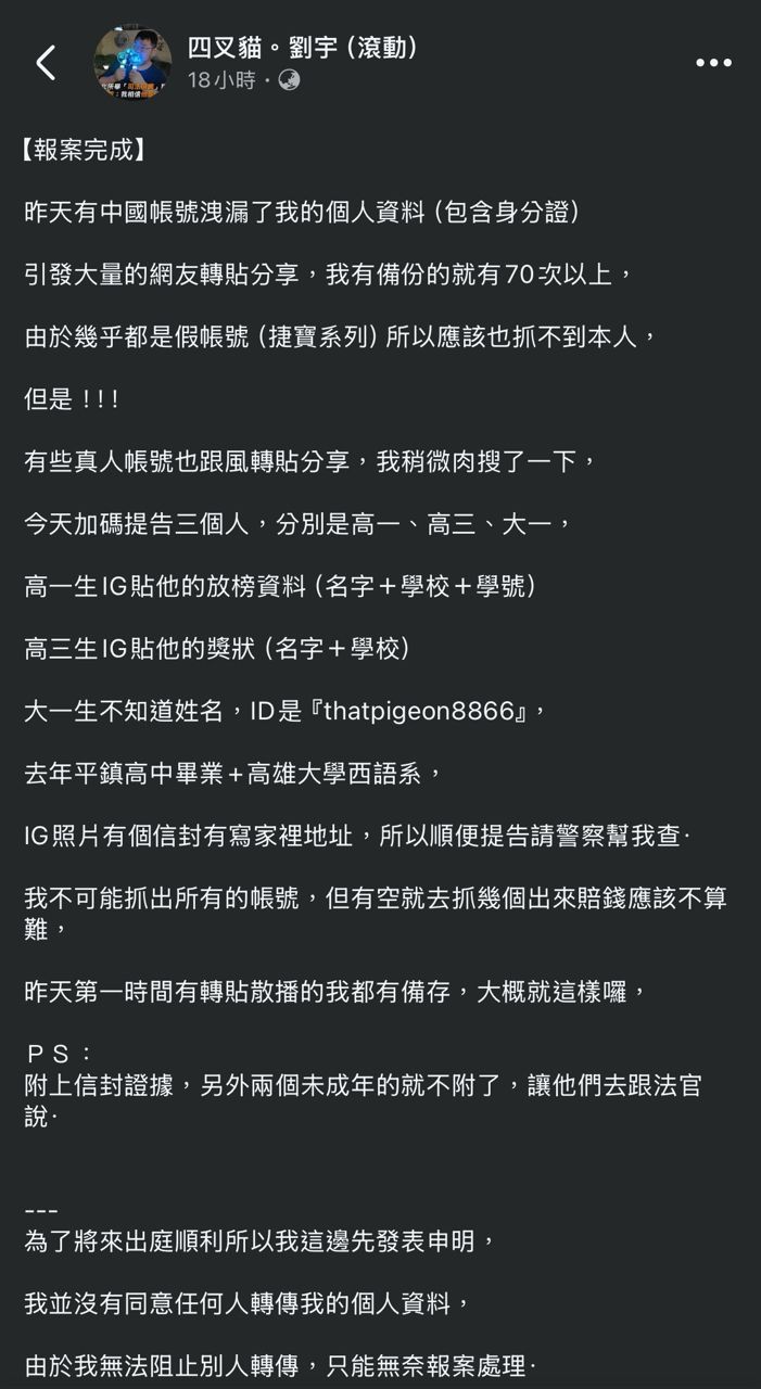 [討論] 靠背 民眾党都這樣教小草的喔？ - 政黑 - PTT.BEST 批踢踢爆文