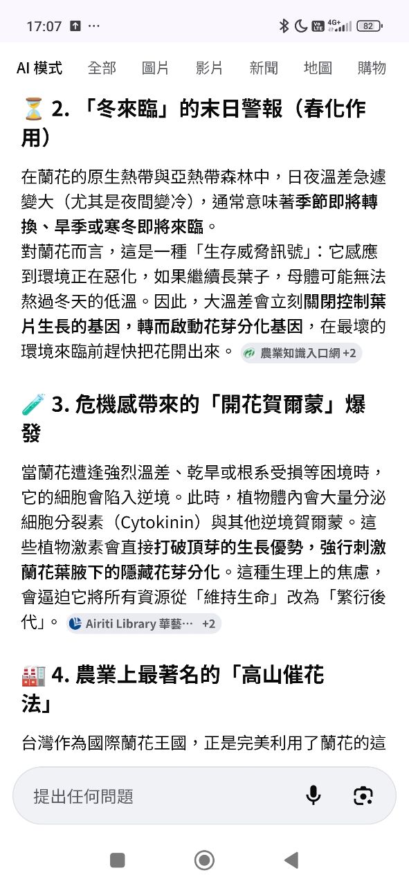 Re: [新聞] 高房價正在吃掉台灣的孩子? - 房屋 - PTT.BEST 批踢踢爆文 3