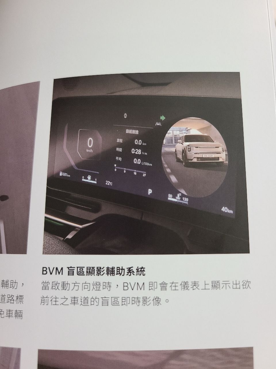 [閒聊] Hyundai業務:土桑L比sportage更好 - 汽車 - PTT.BEST 批踢踢爆文 3