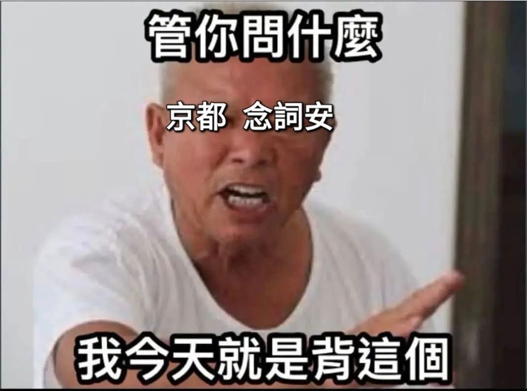 [討論] 沈伯洋在40到49歲也碾壓對手？ - 政黑 - PTT.BEST 批踢踢爆文 3