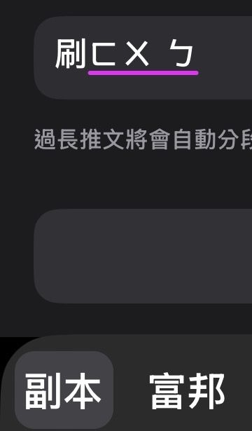 [討論] 台鋼怎麼救 - 棒球 - PTT.BEST 批踢踢爆文