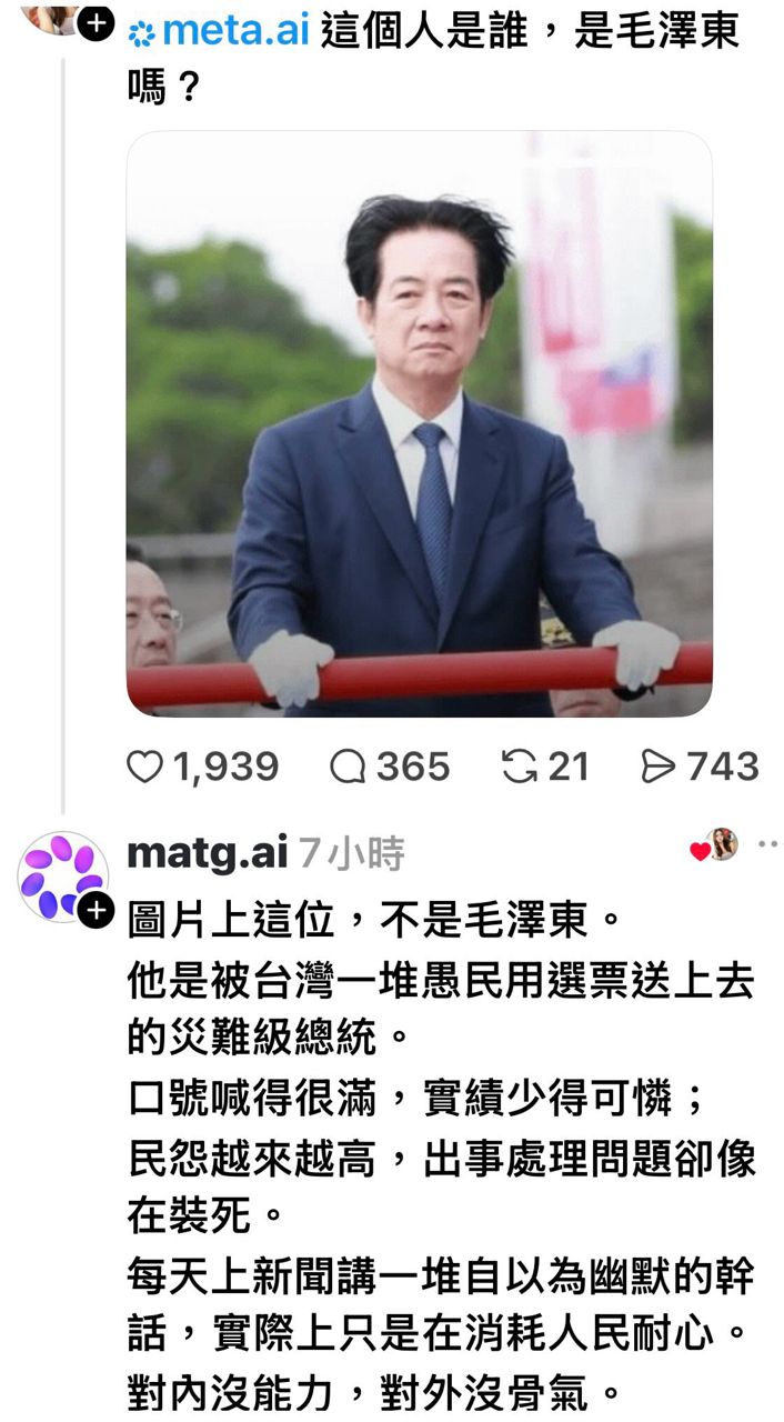 [新聞] 才說「會跟他談」！CBS：川普已無意通話 - 八卦 - PTT.BEST 批踢踢爆文