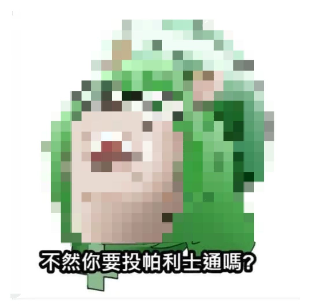 [新聞] 快訊／高金素梅遭搜索！北檢證實了　案 - 八卦 - PTT.BEST 批踢踢爆文