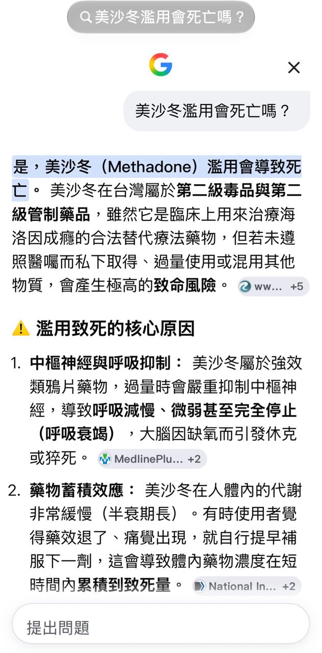 [新聞] 蔣萬安再轟偷換概念　嗆沈伯洋：你要在哪 - 八卦 - PTT.BEST 批踢踢爆文 2