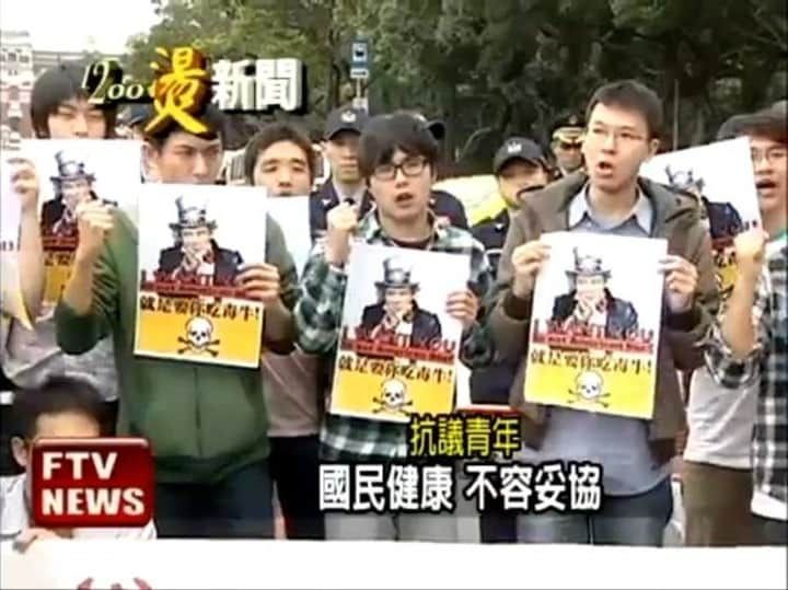 [新聞] 美牛豬查驗放寬 食安下個破口？ - 八卦 - PTT.BEST 批踢踢爆文 3