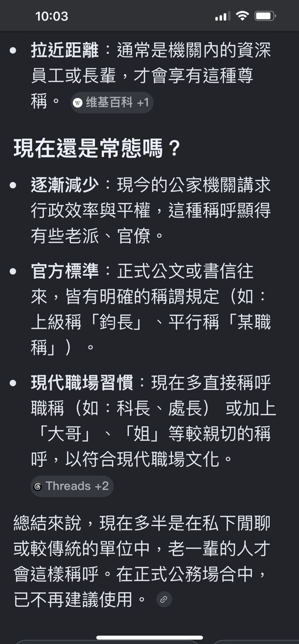 [問題]球評的 xx公是怎麼來的? - 棒球 - PTT.BEST 批踢踢爆文 2