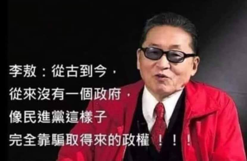 [問卦] 賈永婕被出征了 - 八卦 - PTT.BEST 批踢踢爆文 2