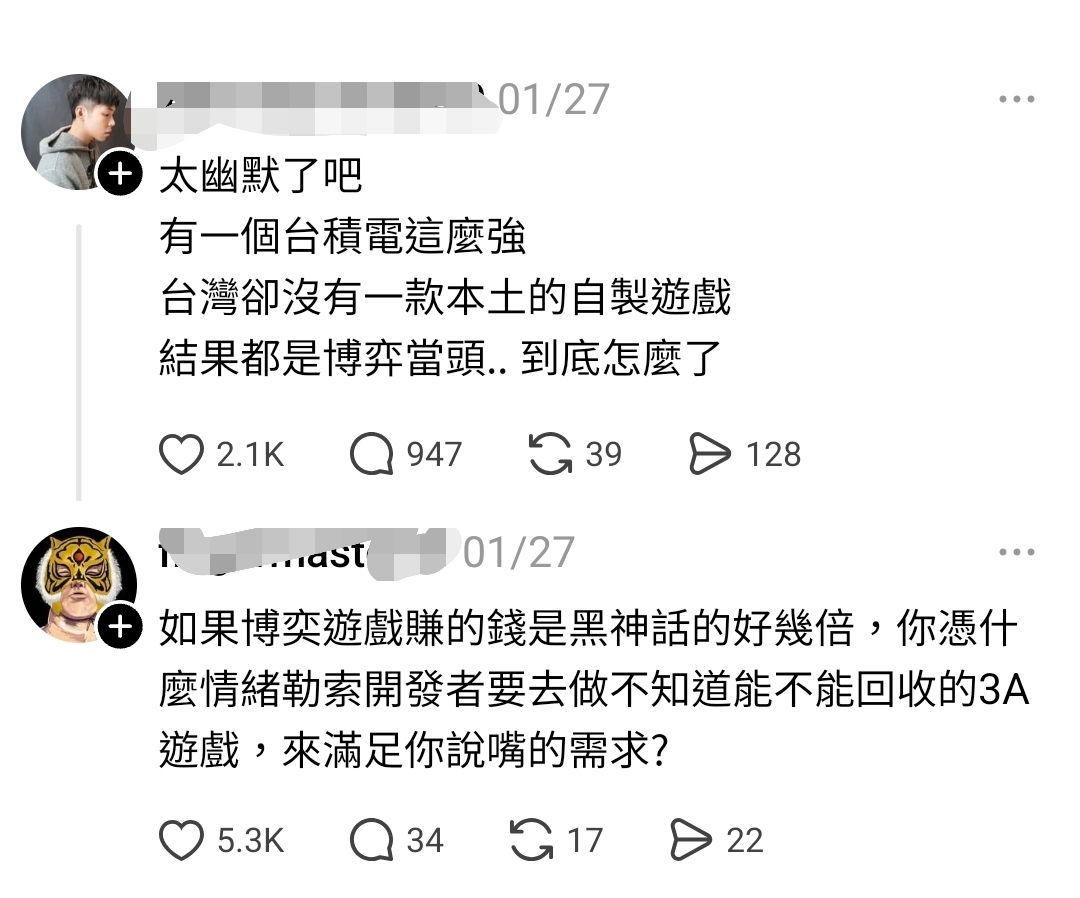 [問卦]黑鍾馗不用20億,那200億數位部在幹麻？ - 八卦 - PTT.BEST 批踢踢爆文 2