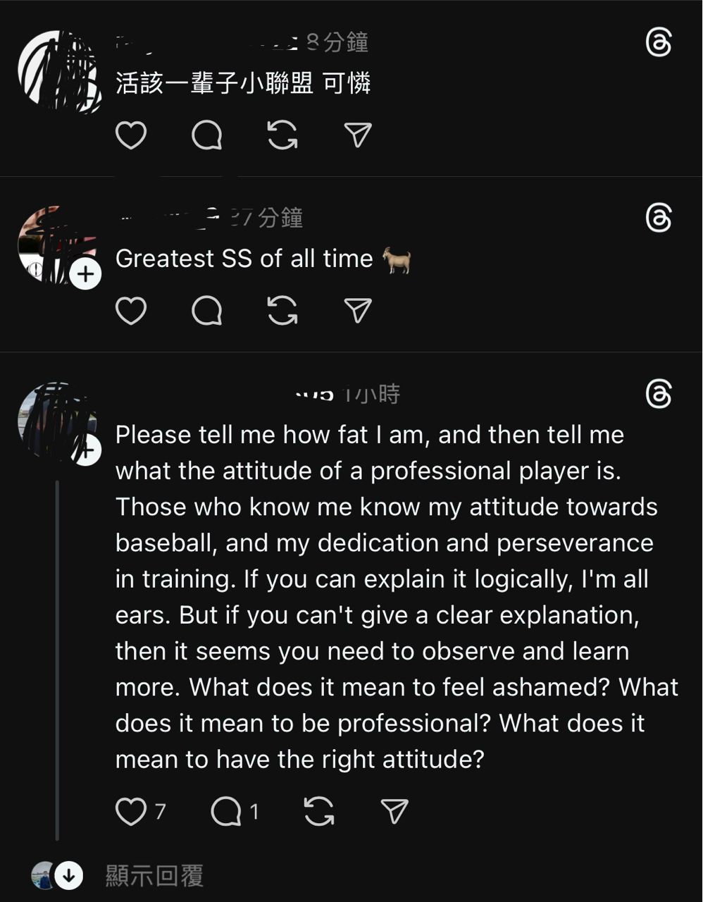 [分享] Rojas 社群遭球迷人身攻擊 - 棒球 - PTT.BEST 批踢踢爆文