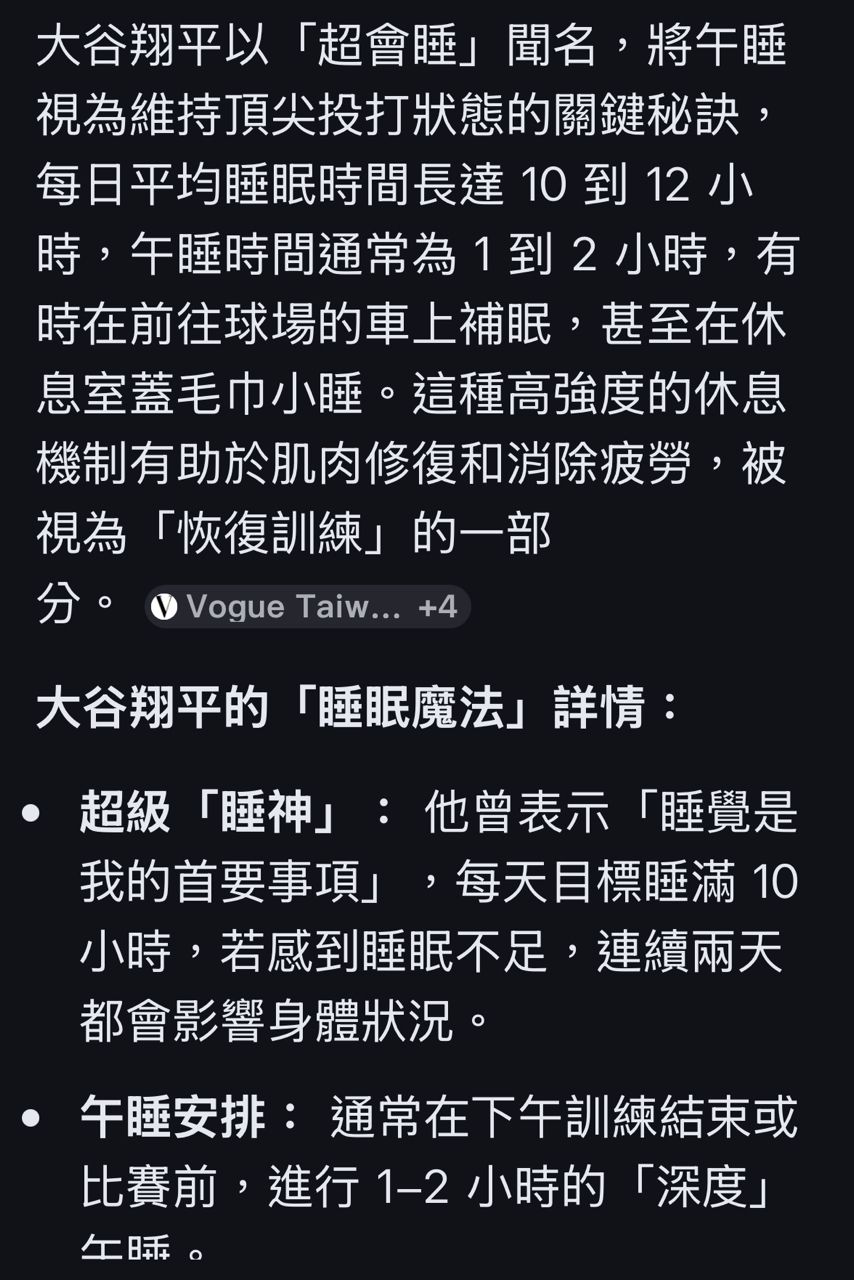 [新聞] XBX-很多投手春訓練到中午就回宿舍　平 - 棒球 - PTT.BEST 批踢踢爆文