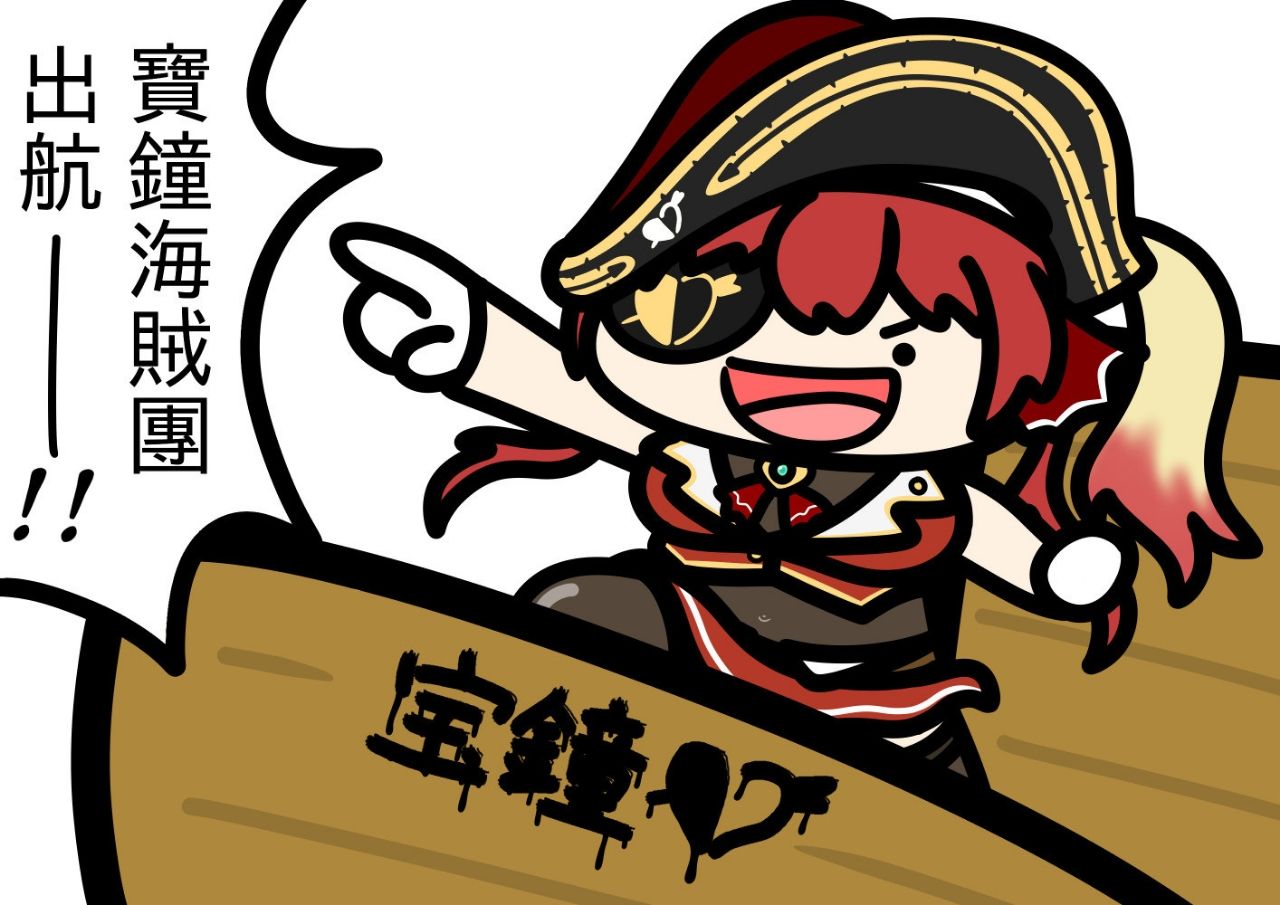 [閒聊] 2026/04/02 盤中閒聊 - 股票 - PTT.BEST 批踢踢爆文 3