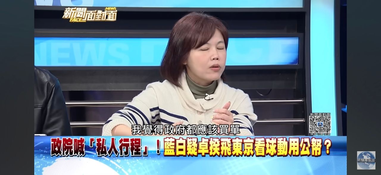 [討論] 國民黨要買單包機費用了！！！ - 政黑 - PTT.BEST 批踢踢爆文 2