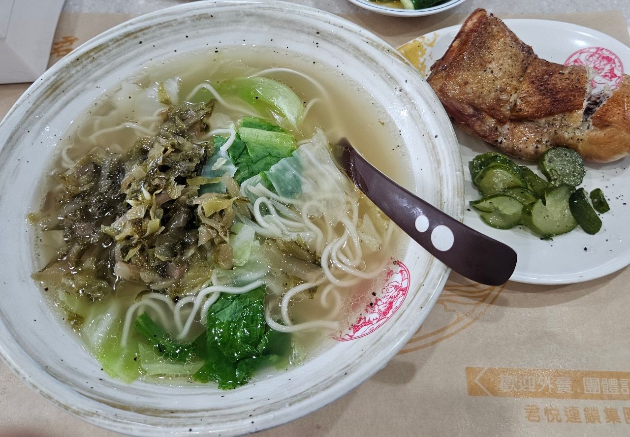 [問卦] 君悅排骨也太盤了吧= = - 八卦 - PTT.BEST 批踢踢爆文