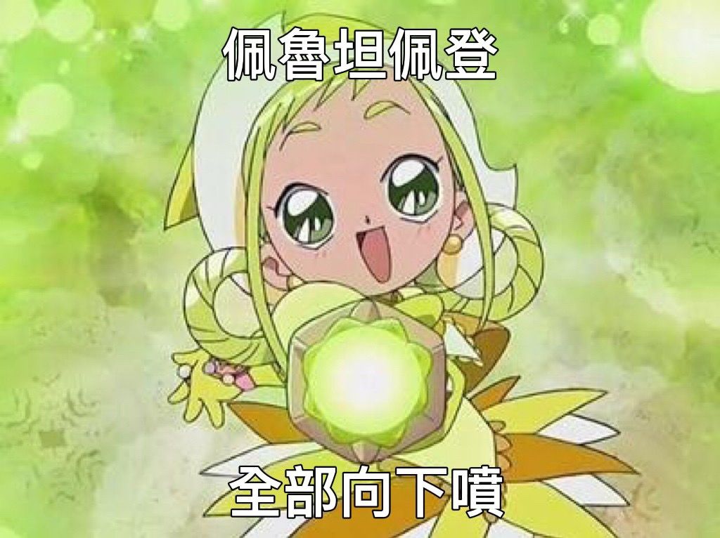 [新聞] 好市多「金飾幾乎被掃空」　不能退貨！ - 股票 - PTT.BEST 批踢踢爆文