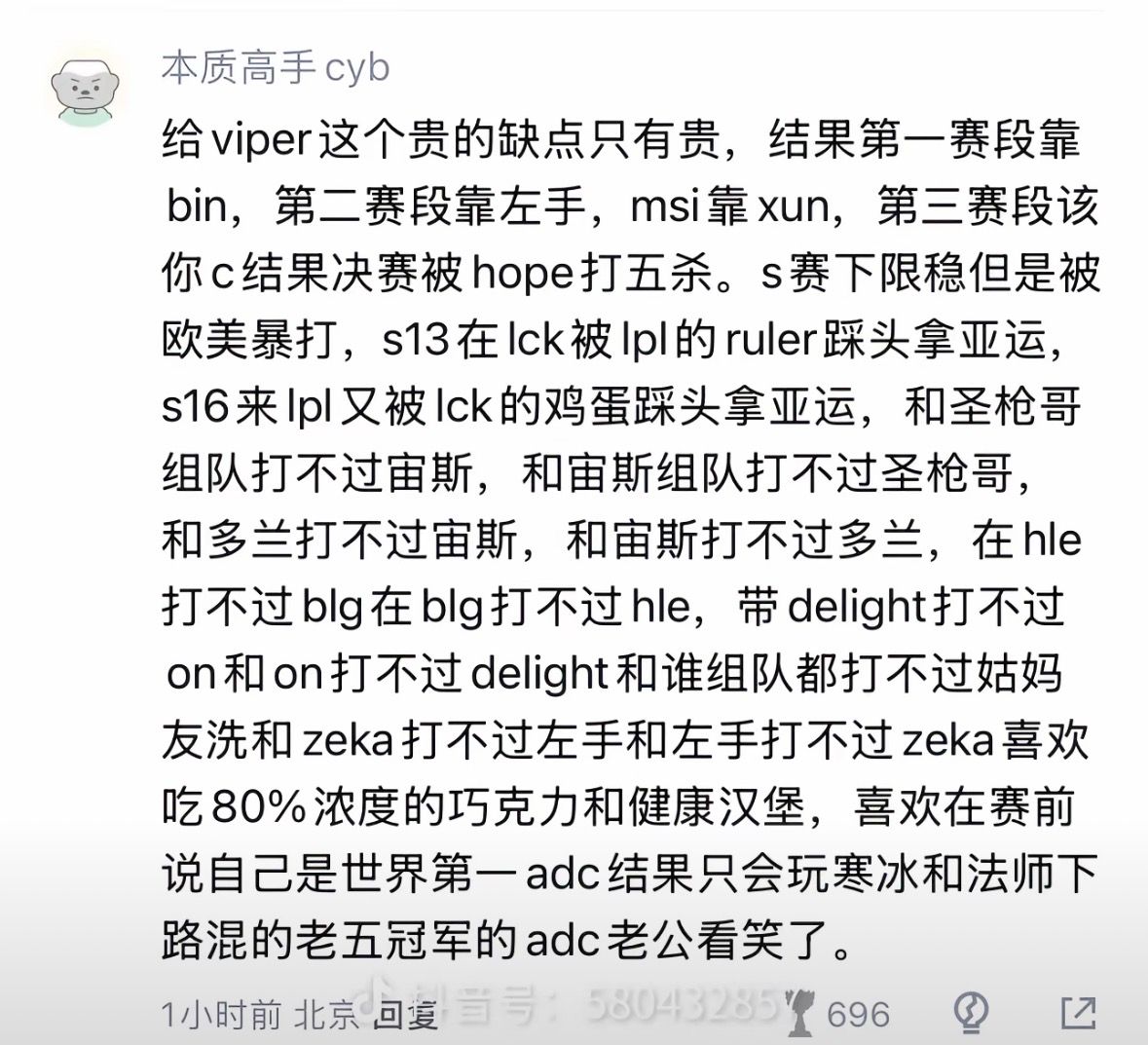 [閒聊] BLG對上HLE 三場BO5贏兩次 - 英雄聯盟 - PTT.BEST 批踢踢爆文