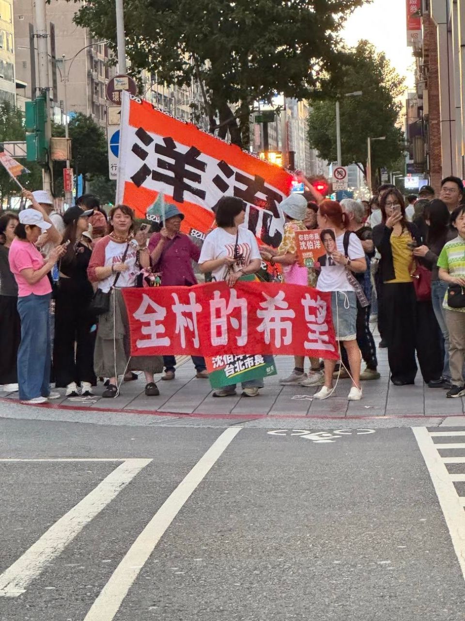 [LIVE] 沈伯洋車掃第二站直播討論區 - 政黑 - PTT.BEST 批踢踢爆文 3