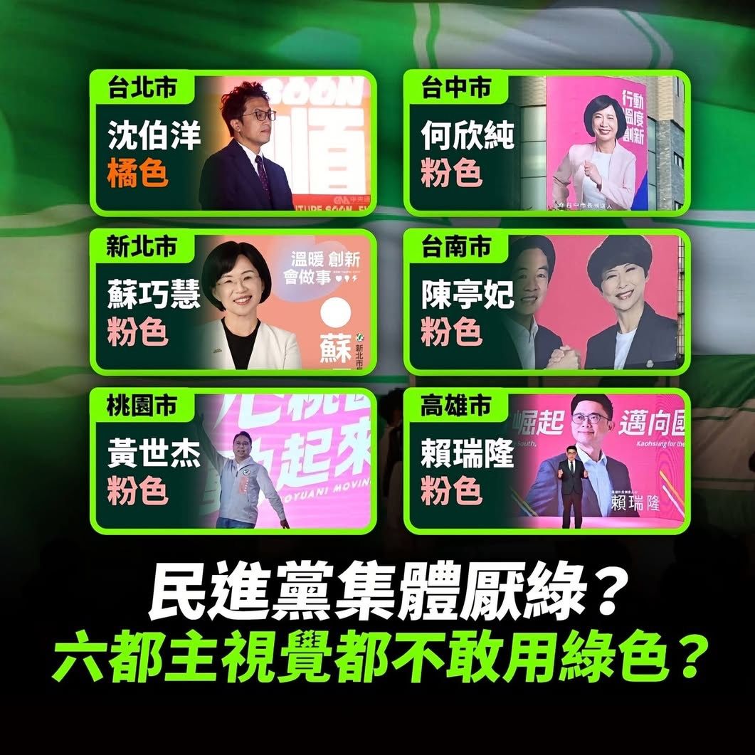 [新聞] 柯志恩遭轟看板經費上億　何元楷反嗆賴 - 八卦 - PTT.BEST 批踢踢爆文 2