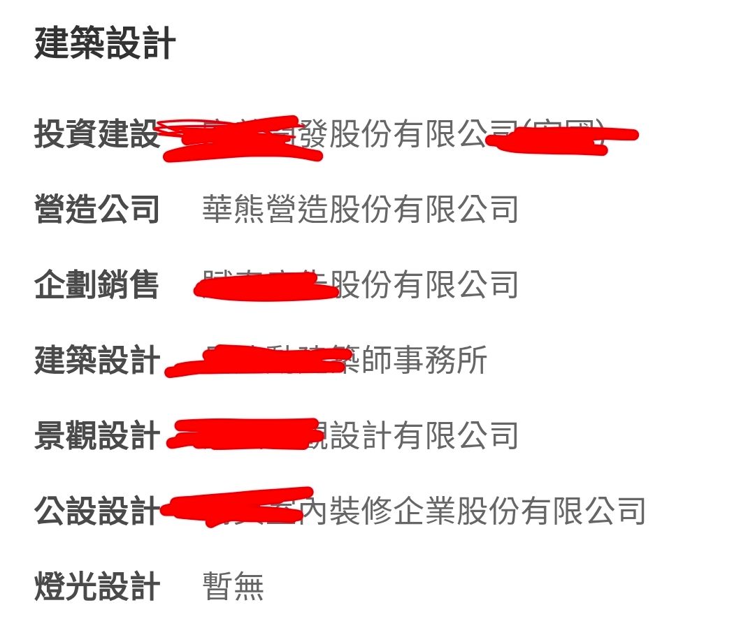 Re: [閒聊] 建築營造工程品質的保證 - 房屋 - PTT.BEST 批踢踢爆文 2
