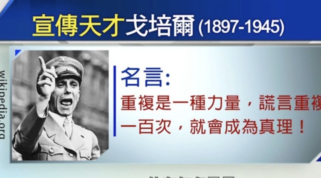 Re: [新聞] 大翻盤！北市民調：沈伯洋50.3％反超蔣 - 八卦 - PTT.BEST 批踢踢爆文