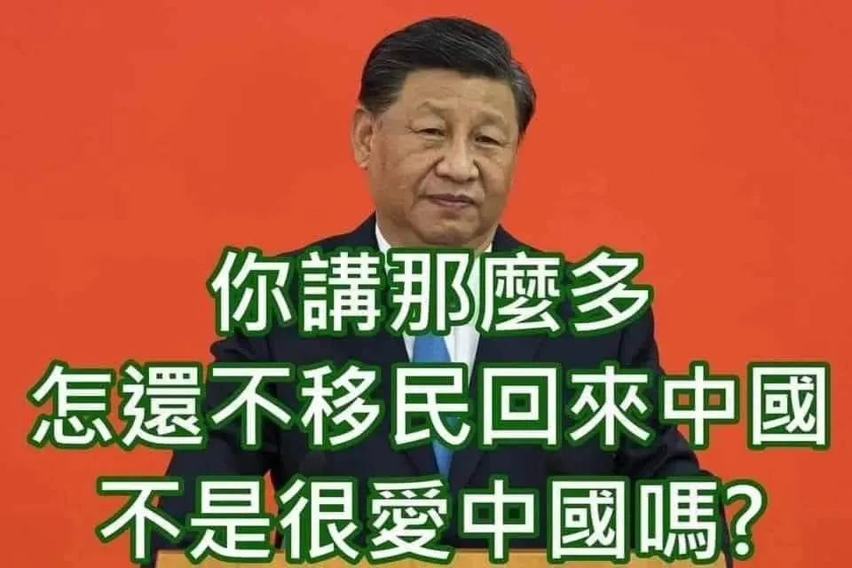 [閒聊] 年輕在台灣賺錢炒股退休後去中國買房自住 - 房屋 - PTT.BEST 批踢踢爆文