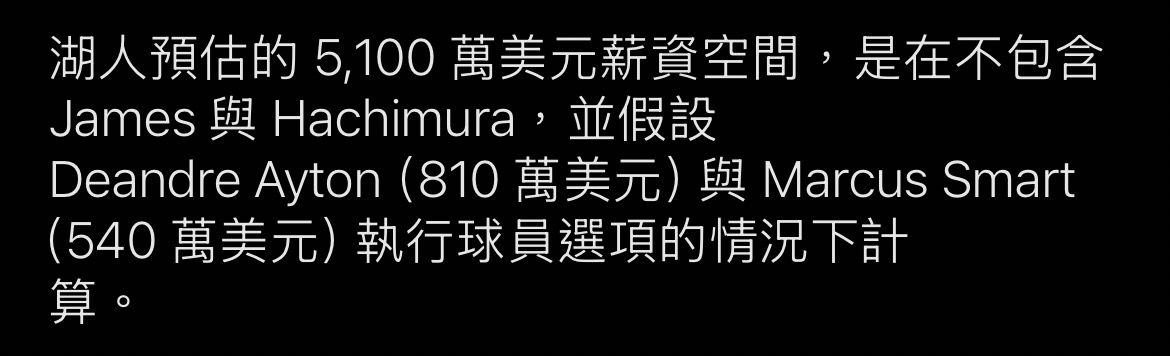 Re: [LIVE] 湖人 @ 勇士 下半場 -  - PTT.BEST 批踢踢爆文