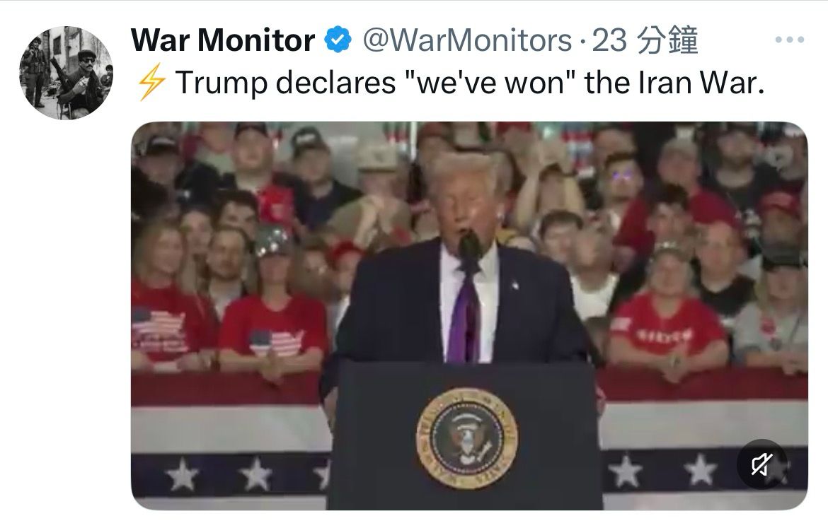 [問卦] 川普：我們已經贏了！! - 八卦 - PTT.BEST 批踢踢爆文 2